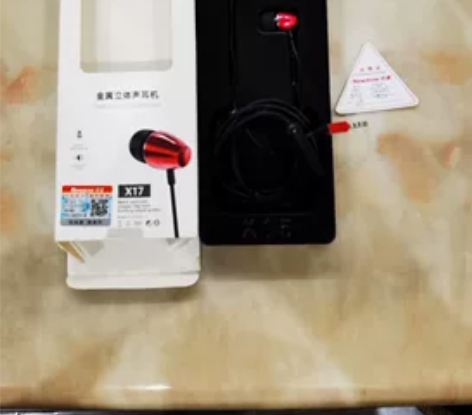 全新纽曼立体声耳机闲置在家便宜处理给需要的...