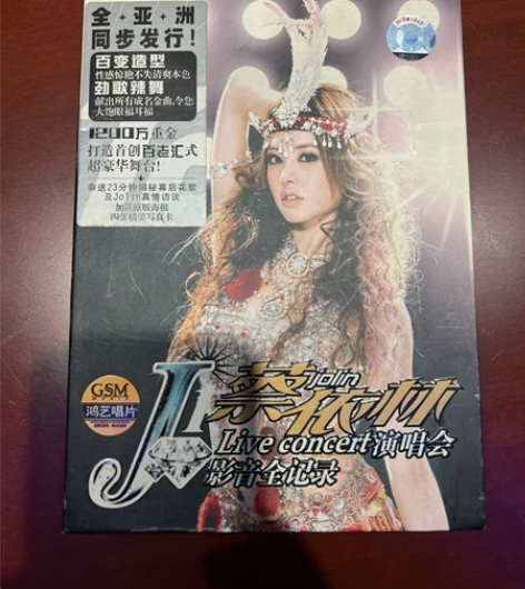 蔡依林J1演唱会live DVD 早期演唱...