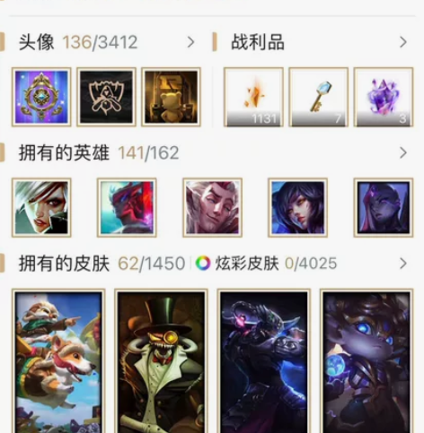 英雄联盟网一比尔吉沃特，自玩号，黄铜，英雄...