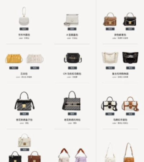 CandyRose CR包包官网直邮在线接...