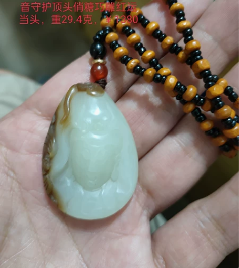 精品玉雕 感兴趣的话点“我想要”和我私聊吧...