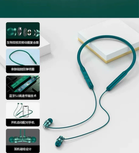 挂脖式蓝牙耳机入耳式运动立体声电竞游戏耳机...