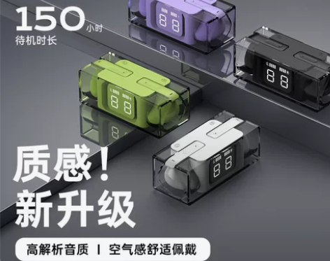 跨境无线蓝牙耳机透明入耳式降噪私模超长续航...