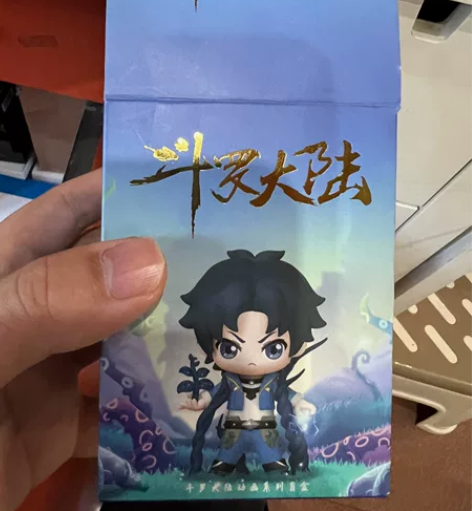 斗罗大陆正版手办公仔 奥斯卡 全新拆封未使...