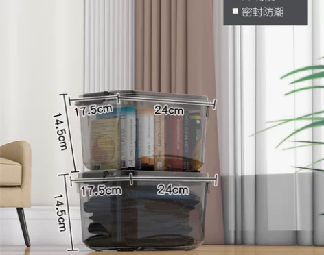 拍一送一！出小号家用透明收纳箱 杂物储物箱...