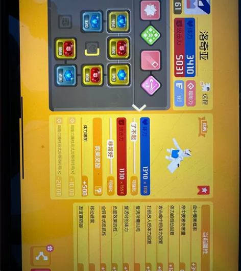 网易邮箱账号 双cd须知未来洛奇亚 一岛已...