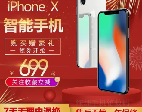 二手苹果Apple苹果X正品iPhoneX...