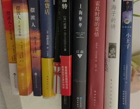 正版小说随意挑选,《解忧杂货店》《摆渡人》...