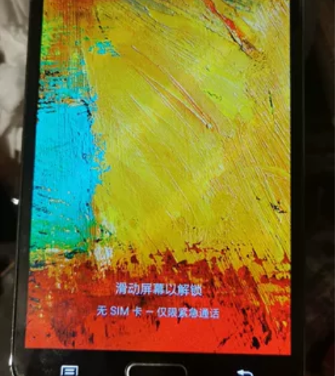 三星note3几乎没怎么磨损,屏幕全程戴膜...