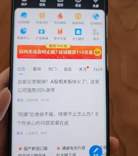 国行三星s21ultra,12+256g,...