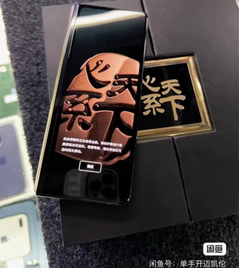 三星国行w22明年3月过保，平时只用来当平...