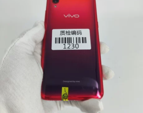 vivo X23 星芒版 8+128G 正...