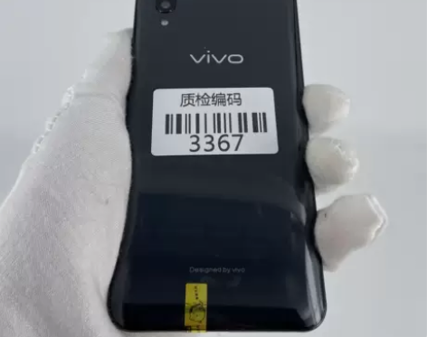 vivo X21屏幕指纹版 冰钻黑 6+1...
