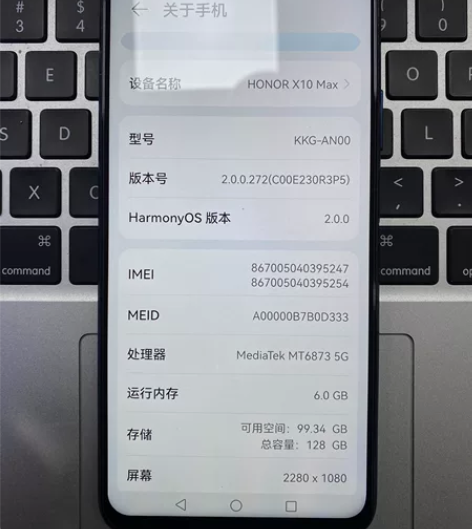华为荣耀X10Max 6+128 无拆无修...