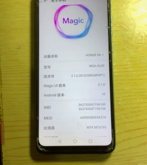 荣耀9a 4128 8成新屏幕上有裂痕 后...