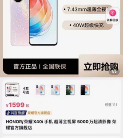 个人一手新手机，在抖音上2022年12.2...