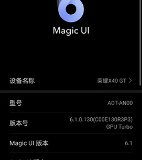 荣耀x40gt 电竞版竞技黑，12+256...