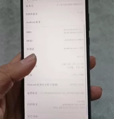 荣耀20i高配，4+128G的，全网通功能...