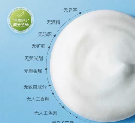 CK咖颜小温柔氨基酸洗面奶温和控油深层清洁...