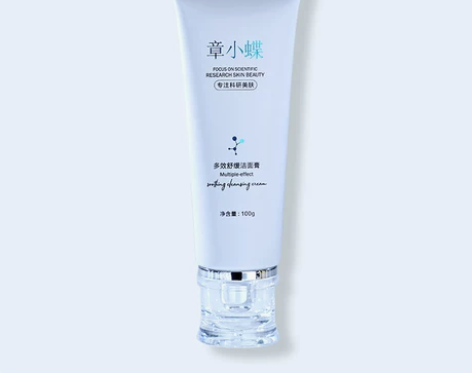 氨基酸洗面奶女温和洁面乳深层清洁控油滋润洁...