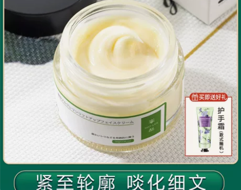 ?日本蜜梨面霜女补水保湿六胜肽清爽滋润抗皱...