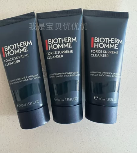 碧欧泉蓝钻洗面奶小样，现在新款改名了叫碧欧...