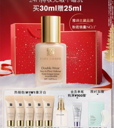 雅诗兰黛DW粉底 17号色 1W1 全新。...