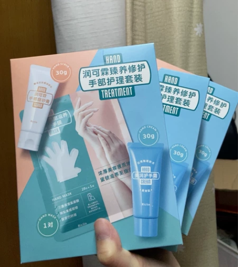 润可霖手部护理套装（磨砂膏30g+手霜30...