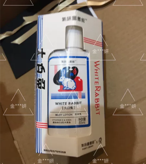 全新未拆封 气味图书馆大白兔香氛套装香水1...