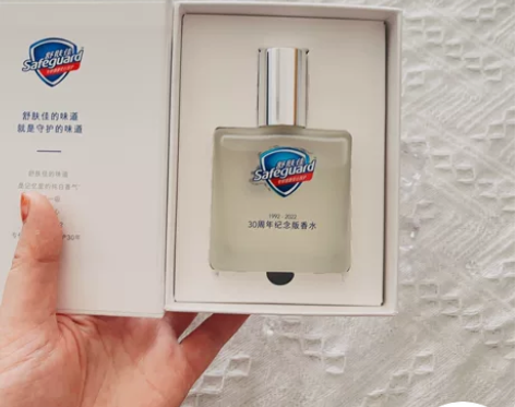 舒肤佳30周年纪念版香水 50ml 全新正...