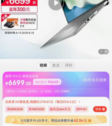 戴尔灵越7510，I7 11800，16g...