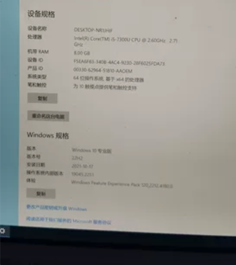 微软笔记本一台，自用闲置出售，键盘边缘有瑕...