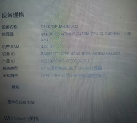 华硕笔记本电脑，4G+128G，i5处理器...