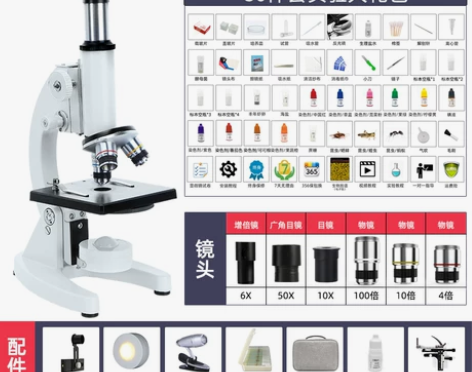 显微镜儿童科学10000倍家用光学电子初中...