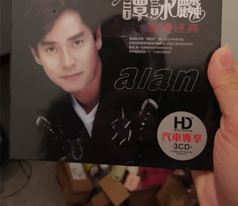 谭咏麟cd精选正版专辑 经典怀旧流行老歌曲...