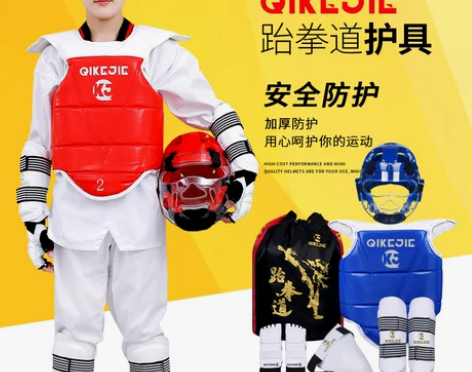 护胸护具传盈跆拳道护具全套儿童成人实战五八...