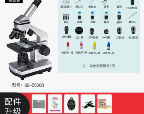 德国bresser显微镜中学生光学专业生物...