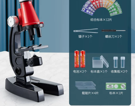 初中小学生儿童光学显微镜1200倍专业高清...