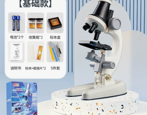 儿童显微镜小学生初中考科学实验专用电子12...