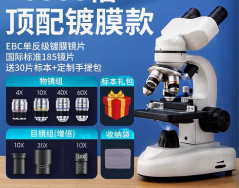 【99价】【可看细菌】专业双目显微镜100...