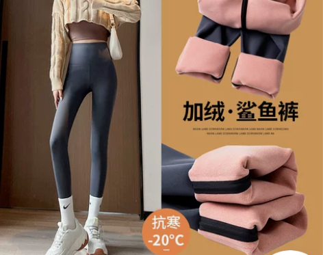 【暖心价】加绒鲨鱼裤女外穿秋冬季加厚保暖打...