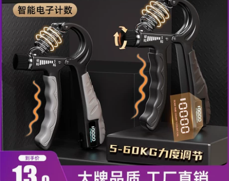 手握力器专业练手力量小学生可调节儿童手臂手...