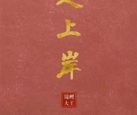 #公务员考试 国考公务员申论48道提分模板...