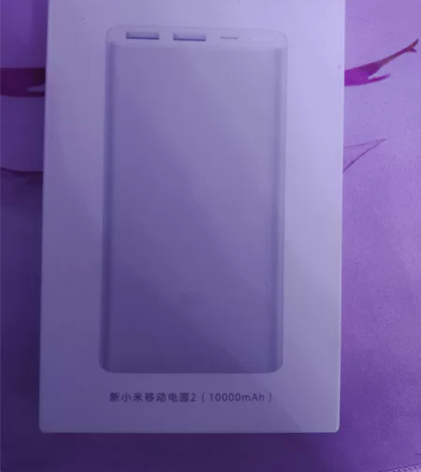 新小米移动电源 充电宝 支持双向快充100...