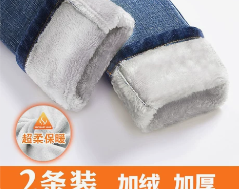 高腰加绒牛仔裤女秋冬2022年新款显瘦紧身...