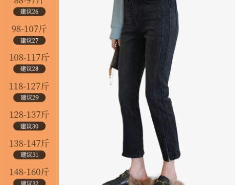 若荷开叉牛仔裤女直筒八九分小个子春夏薄款黑...