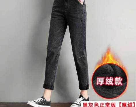 【暖衣季价】黑色牛仔裤女哈伦裤2020冬季...