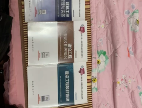 全新正版#一级建造师 考试书籍 全新...