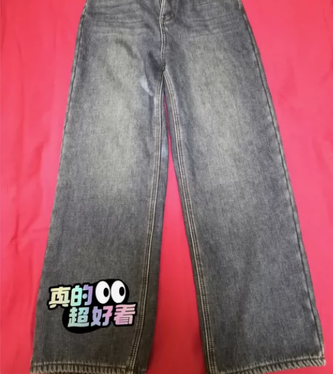加绒牛仔裤，清完搬家了 腰围70，裤长10...