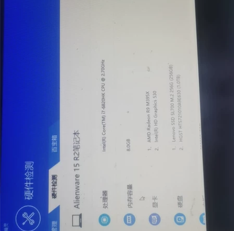 2016款 外星人 Alienware 1...